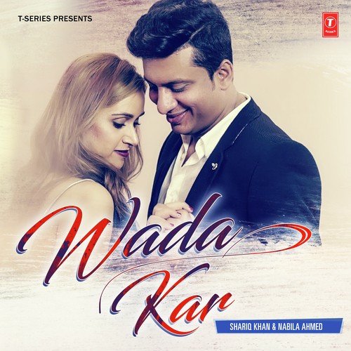 Shariq Khan Songs MP3 Download